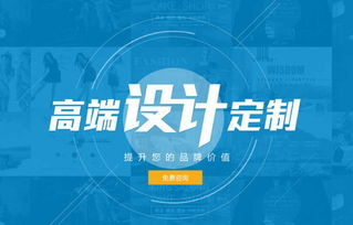 網(wǎng)頁設(shè)計(jì)及其要求與信息技術(shù)咨詢服務(wù)
