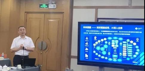 北京華宇信息技術(shù) 專業(yè)信息技術(shù)咨詢服務(wù)的引領(lǐng)者
