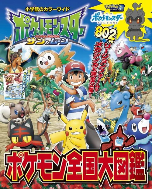 日本動(dòng)漫產(chǎn)業(yè)繁榮背后的歷史隱憂 二戰(zhàn)歷史觀缺失與創(chuàng)作瓶頸